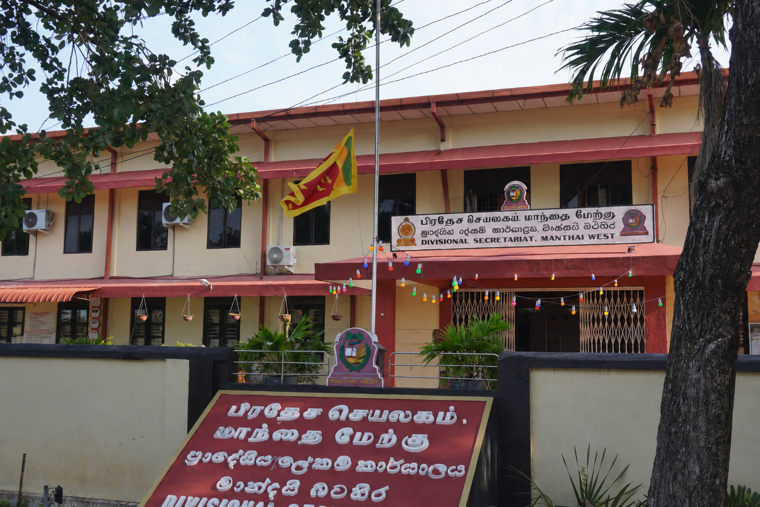 Office Building